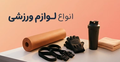 پیشنهاد شگفت انگیز